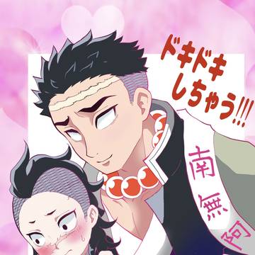 6/15 星に願いを　ひめげん新刊サンプル
