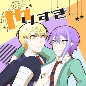 【6/15星願2025】新刊サンプル【司類】