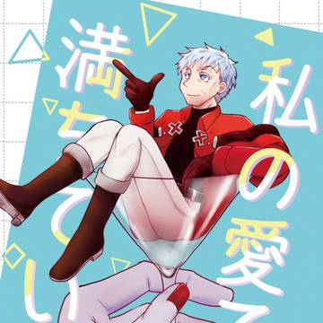 【完売】【ドラロナ】新刊サンプル【6/15星願】