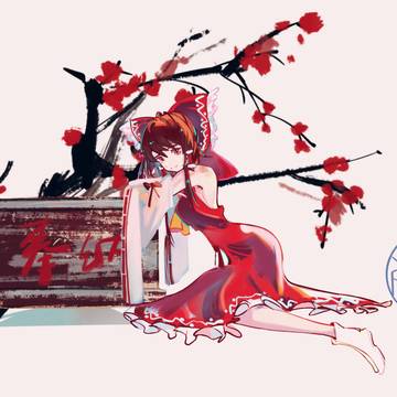 无题