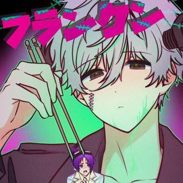 【6/15新刊サンプル】フランケンキス