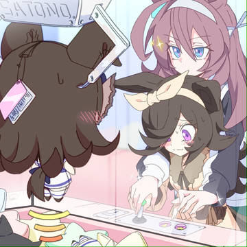ミホライ