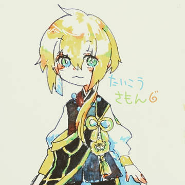 たいこうくん