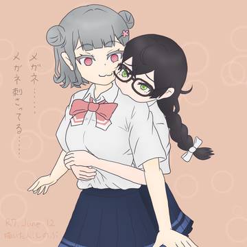 【お題】恋人