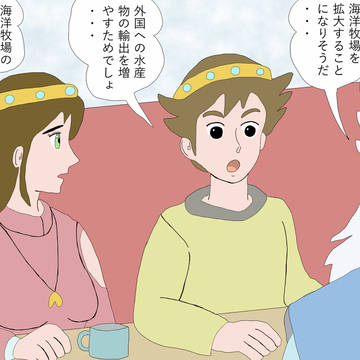2-2 いつ今ごろパフェとか食ってるよ・・(一部ネタバレ注意)