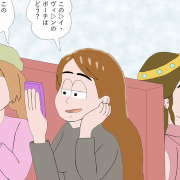 Page 3 thumbnail