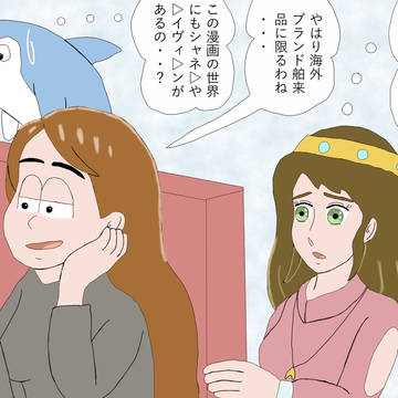 Page 4 thumbnail