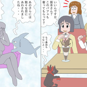 Page 5 thumbnail