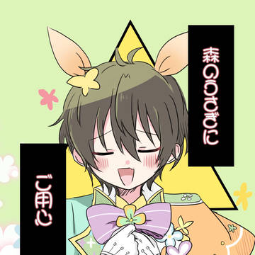 2025/6/15みか宗本新刊サンプル