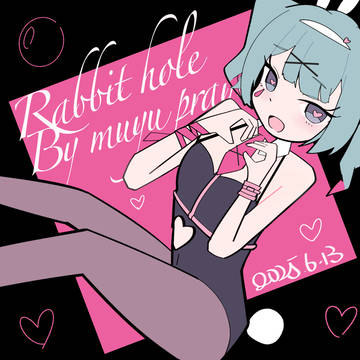 🐰兔子洞🕳️