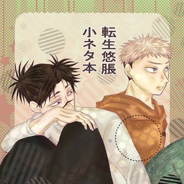 6/15 新刊サンプル