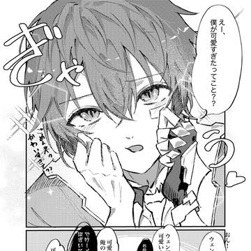 仲がいい東西ヒーロー