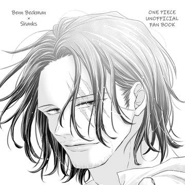 【6/15 星に願いを】新刊サンプル 『J'enleve』