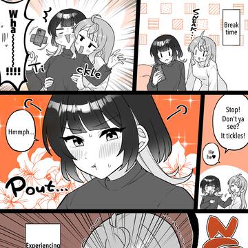 【EN】Cute Aggression