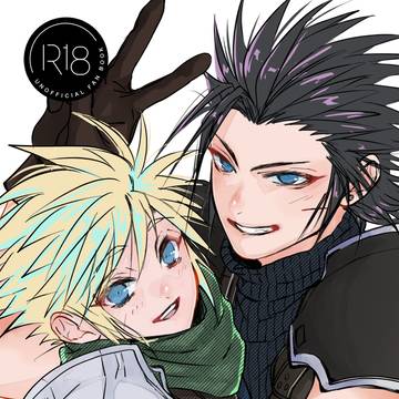 【6月15日星願】ザックラ新刊サンプル