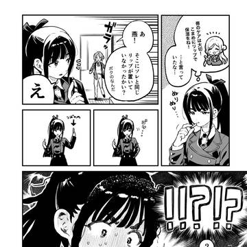 それってつまり……