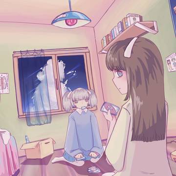 青い友達