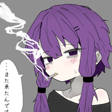 ヤニカス結月