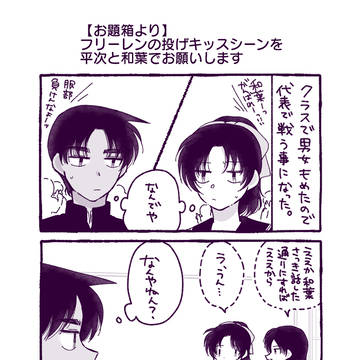 5月のまとめ