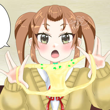 パンツの世界線