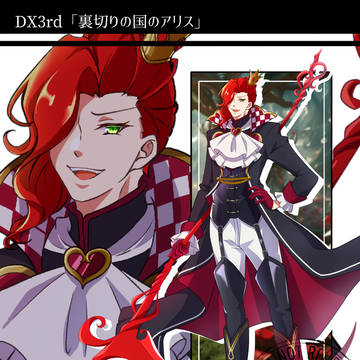 ハートの女王