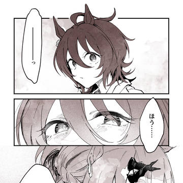 ポケタキまとめ３