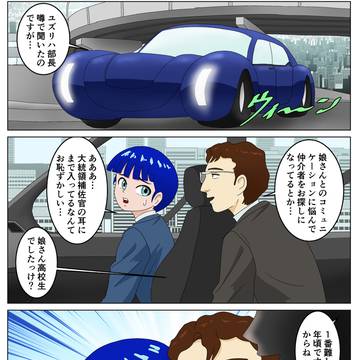続続続続続・反抗期マチュに手を焼くタマキさんの代理人