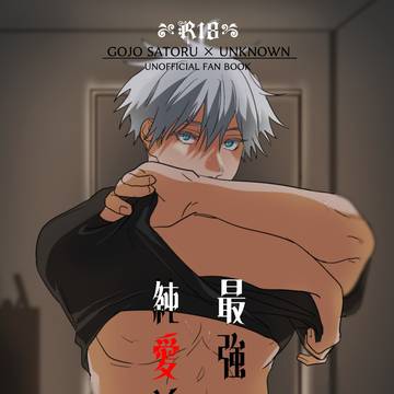 6/15星に願いを2025-day1 五夢新刊サンプル