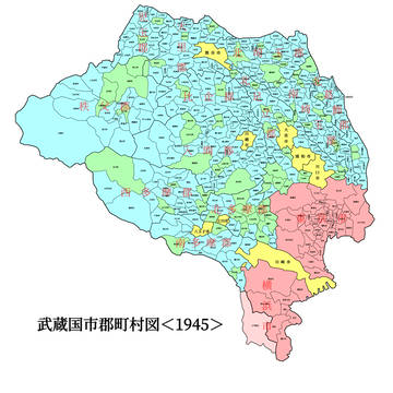 武蔵国市郡町村図（1945）