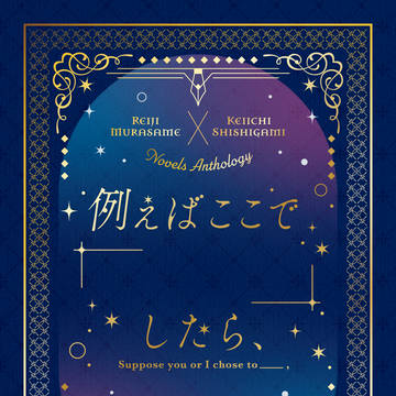 【6/15 さめふる】アンソロサンプルとお品書き