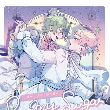 【6/15 賛美歌集 星願2025】ヘンディシ新刊サンプル