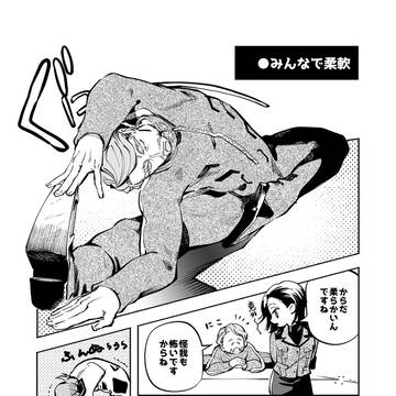 GQ+オリジンまとめ