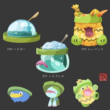 Pokemon Imaginary Cafe 270~279
