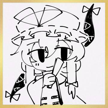 雑
