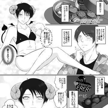 VR fesの無配
