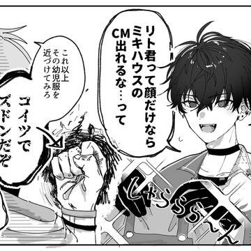 ログまとめ
