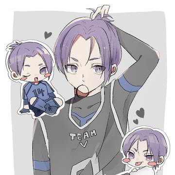 れお