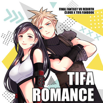 【クラティ新刊サンプル】TIFA ROMANCE GUIDE