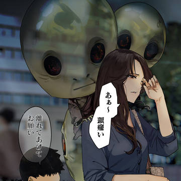 どうにもできないこと