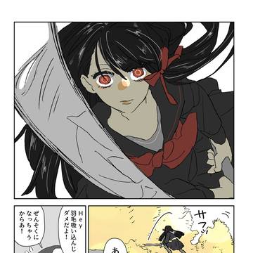 Page 3 thumbnail