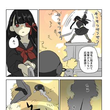 Page 4 thumbnail