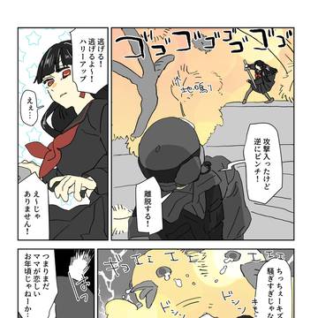 Page 5 thumbnail