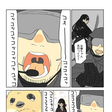 Page 6 thumbnail