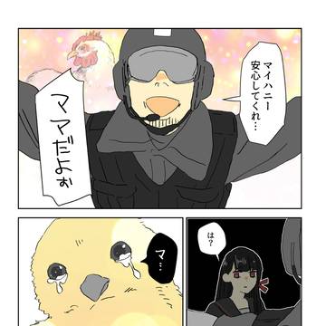 Page 7 thumbnail