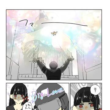 Page 8 thumbnail