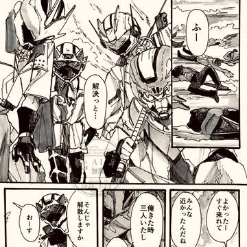 GO!GO!【2434まとめ】