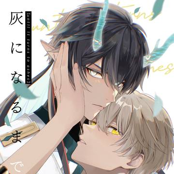 【丹穹】6/15 星に願いを2025-day1- 新刊