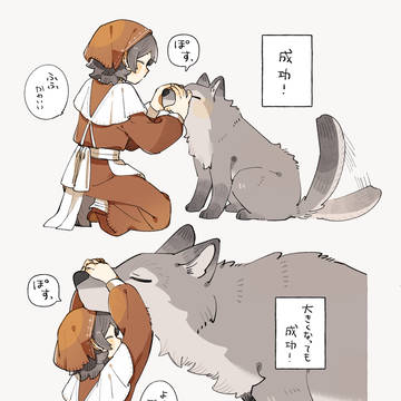 その9!