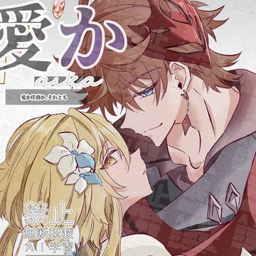 6/15 タル蛍新刊サンプル