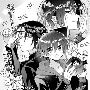 6/15いおりく新刊